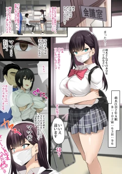 Page 2 of JK  Sakunyuu Saimin-bu.