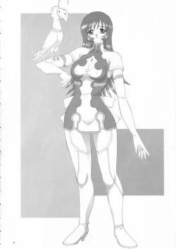 Page 24 of Tsuite Icchaou ka-naa