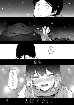 Page 36 of Kazoku Gurumi