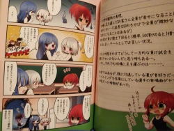 Page 12 of Favorite Things 2