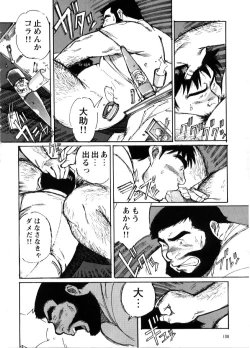 Page 19 of Nonbe Kensuke - Chichikaeru