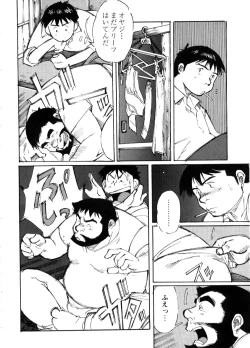 Page 7 of Nonbe Kensuke - Chichikaeru