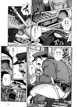 Page 3 of Nonbe Kensuke - Ugomeku futa