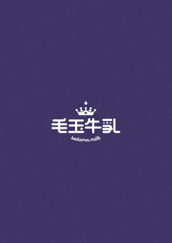 Page 29 of Lily Spice