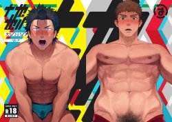 Page 1 of Dainarishounari