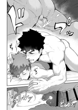 Page 31 of xx Denakatta dou shiyou!?