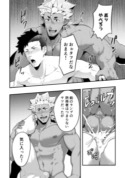 Page 28 of Isekai! 4