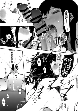 Page 22 of Kazoku Kurumi