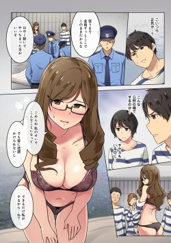 Page 54 of Kangoku Zemi Kanshu ni Zettai Fukujuu o Shiirarete