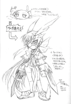 Page 26 of TIMTIM MACHINE 9 Gou