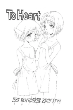 Page 31 of TIMTIM MACHINE 9 Gou