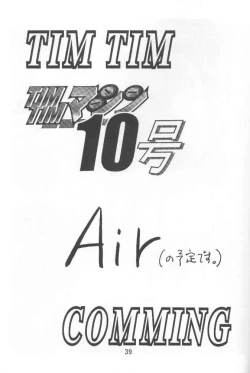 Page 38 of TIMTIM MACHINE 9 Gou