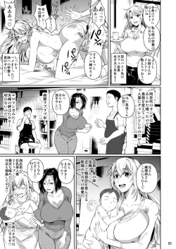 Page 4 of Shoutengai no Ana Zuma-tachi