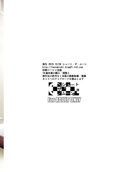 Page 50 of Shoutengai no Ana Zuma-tachi