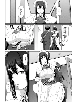 Page 15 of Maid no Oshigoto. III