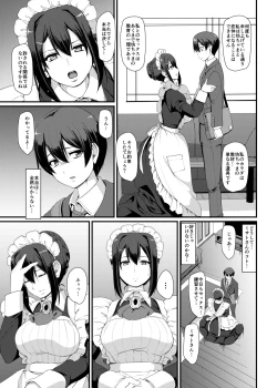 Page 16 of Maid no Oshigoto. III