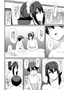 Page 35 of Maid no Oshigoto. III
