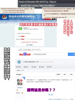 Page 25 of I want to Meet You