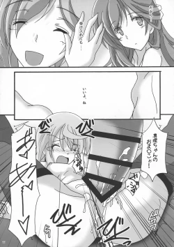 Page 13 of Usagi wa Eien no Yume o Miru