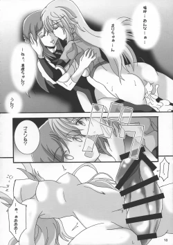 Page 20 of Usagi wa Eien no Yume o Miru