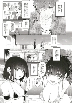 Page 3 of pa:Costa Del Sol Marked girls Origin Vol. 4