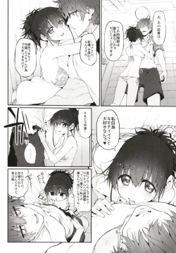 Page 7 of pa:Costa Del Sol Marked girls Origin Vol. 4