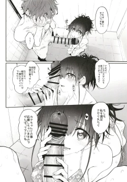 Page 9 of pa:Costa Del Sol Marked girls Origin Vol. 4