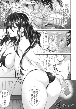 Page 4 of Mizugi Rosetta to Metera ni Semerare H Sareru