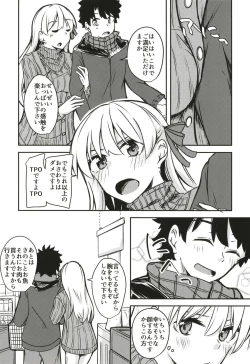 Page 11 of kujou hitomafutari