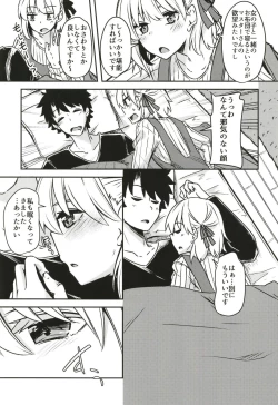Page 3 of kujou hitomafutari