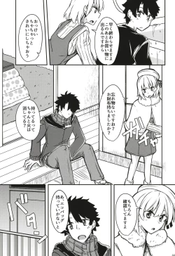 Page 8 of kujou hitomafutari