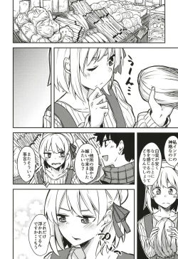 Page 9 of kujou hitomafutari