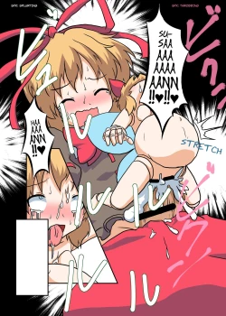 Page 17 of Touhou TS monogatari