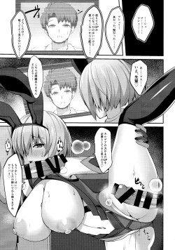 Page 18 of Sex Hensai Ura Casino Mash Kyrielight