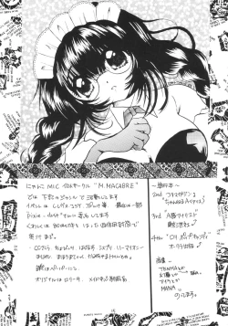 Page 14 of Apron Dress Joukougun