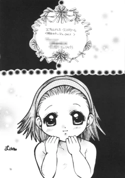 Page 15 of Apron Dress Joukougun