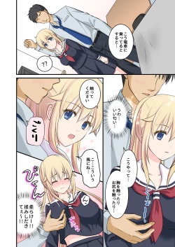 Page 10 of Tennen-kei Gaikokujin Bishoujo o Ie no Mae de Hirotta Hanashi