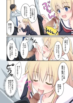 Page 14 of Tennen-kei Gaikokujin Bishoujo o Ie no Mae de Hirotta Hanashi