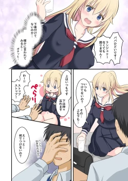 Page 6 of Tennen-kei Gaikokujin Bishoujo o Ie no Mae de Hirotta Hanashi