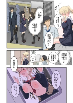 Page 8 of Tennen-kei Gaikokujin Bishoujo o Ie no Mae de Hirotta Hanashi