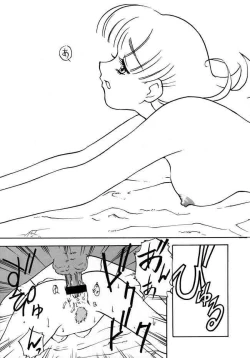 Page 17 of nichiyou wa nadja