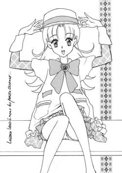 Page 23 of nichiyou wa nadja