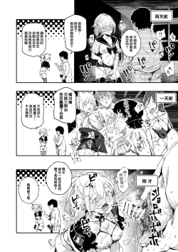 Page 43 of Kyuu Kousha Ura Bunkasai #3 Nichiyoubi Hen Zenin Ore no Eikyuu Nikubenki