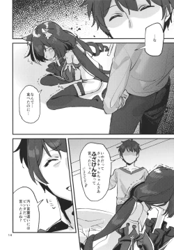 Page 13 of Datte Kyaru-chan Uragirimono da yo ne