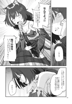 Page 14 of Datte Kyaru-chan Uragirimono da yo ne