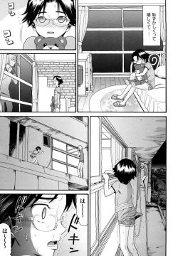 Page 137 of Shogakuse