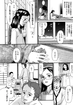 Page 154 of Shogakuse