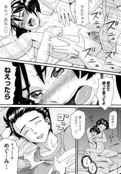 Page 181 of Shogakuse