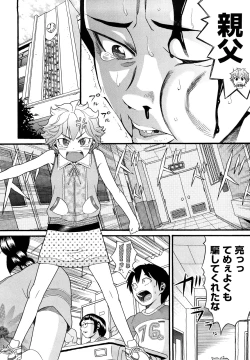 Page 56 of Shogakuse