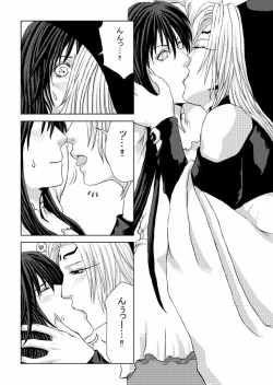 Page 4 of Futanari Dakki x Ryuukitsu Ero Manga